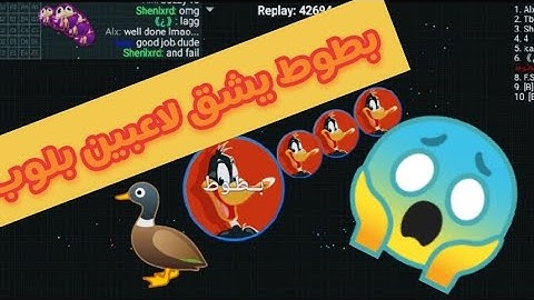 لقطات اسطوريه في بلوب + جوده اسطوريه + اول مقطع!!