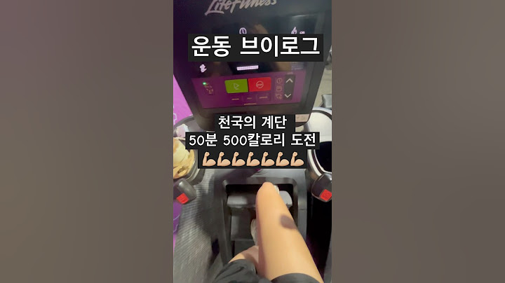건강관리하는 승무원➡️천국의 계단💪🏼 #브이로그 #운동브이로그 #운동하는여자 #vlog#천국의계단 #미국일상 #미국 #헬린이