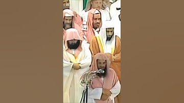 قديم جدا#الشيخ_سعود_الشريم 🕌 سورة التين 🌿 في صلاة التراويح 💫 في#المسجد_الحرام 🕋