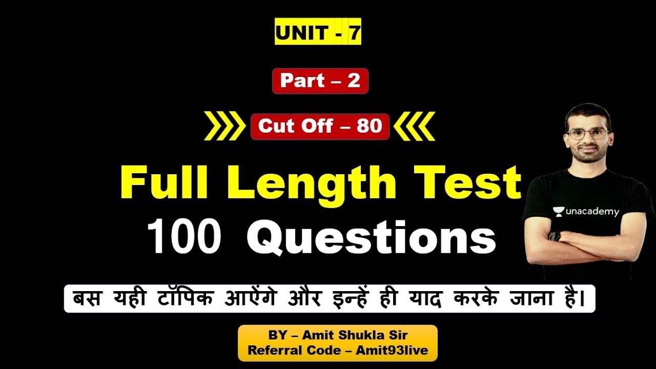 Full Length Test | Unit 7 | Part 2 | MPPSC Prelims 2022 | Must Attempt Test | Amit sir