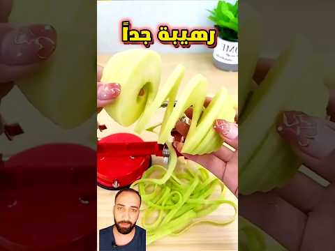 أجمل قشارة لتقشير وتقطيع الفواكه في آن واحد  