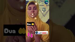 Ya Allah 🙏🤲 #shorts #short #youtubeshorts #beeraliyaa #beeraliyaadua #viral #viralvideo