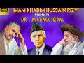 Tribute To Allama Iqbal Allama Khadim Hussain Rizvi About Allama Iqbal Khadim Rizvi Iqbal Poetry Tribute To Allama Iqbal Allama Khadim Hussain Rizvi About Allama Iqbal Khadim Rizvi Iqbal Poetry