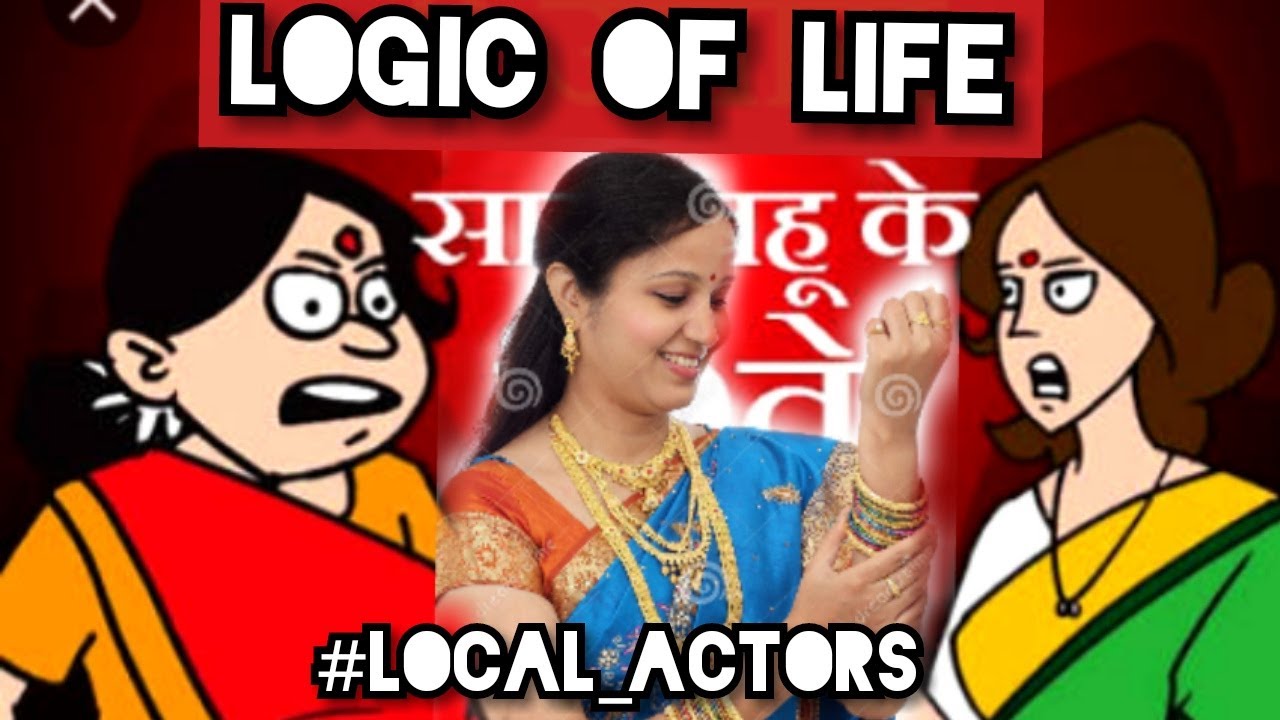 LOGIC OF LIFE ASSAMESE POEM GOBIN TOKBI YouTube