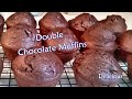 Double Chocolate Muffins | Delicious