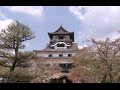 犬山城日本古来の代表的なお城