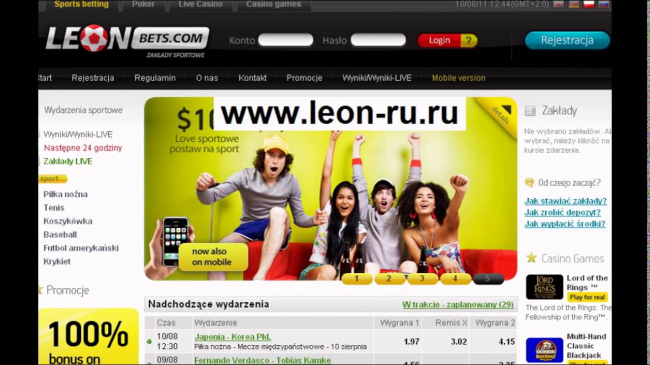 Леон ставки не работает Леон ставки не работает игровые автоматы для iphone 4