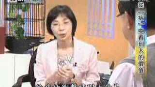 20101103-1《悅讀浮世繪》白袍下的省思