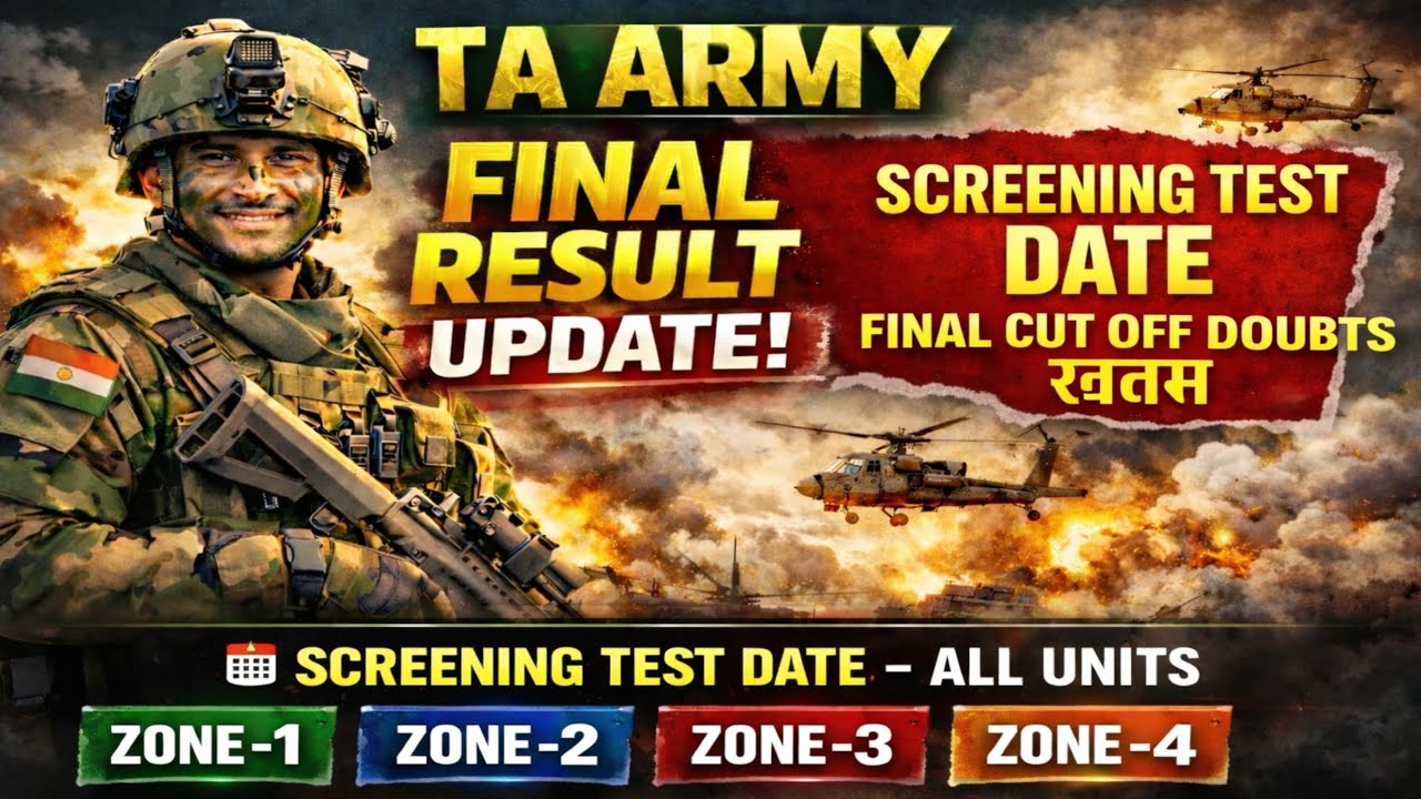 Ta army final merit list 2026 | ta army final result update| ta army final cut off 