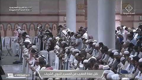 صلاة المغرب للشيخ د. #صلاح_البدير الثلاثاء 1 ذو القعدة 1446 هـ من سورة الحشر 11-14 #المسجد_النبوي