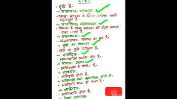 CTET Exam 2023। Ctet Exam Analysis। Ctet Exam Review। #shorts #youtubeshorts #ctet #cdp #kvs #deled