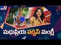 Mangli Vs Madhu Priya