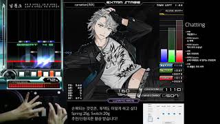 [BMS] sl4 carnation [ZOI] HARD CLEAR MAX-218
