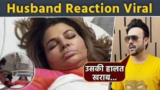 Rakhi Sawant's ex-husband Ritesh shares an important update about her health condition