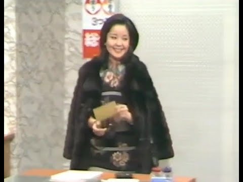 鄧麗君在短劇中當臨時演員(銀行篇)