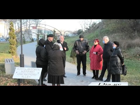 გალაქტიონის 130 წლისადმი მიძღვნილი ღონისძიება გორში  17.11.2021