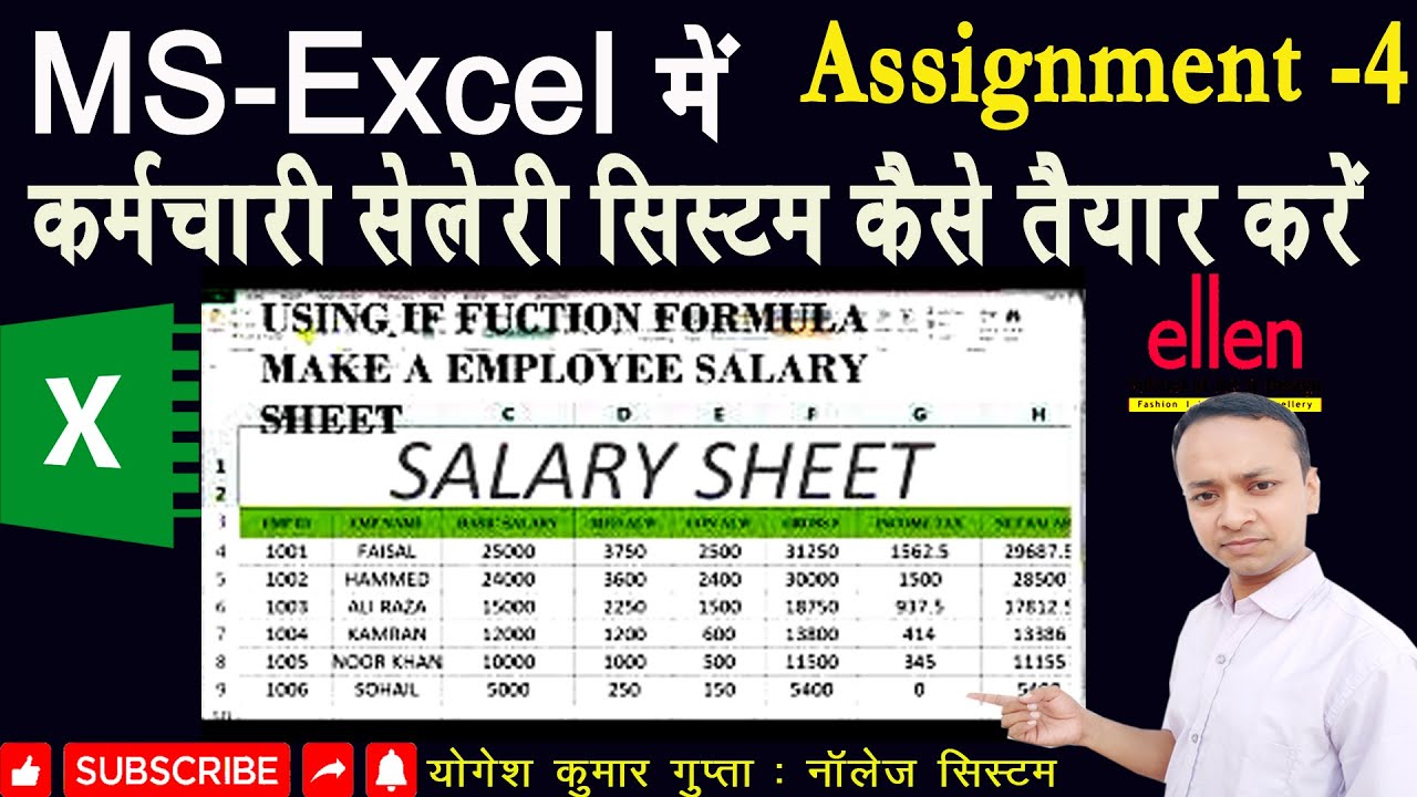 How To Create Payroll Employee Salary Report Salary Sheet Payslip how-to-create-payroll-employee-salary-report-salary-sheet-payslip