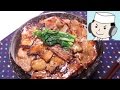 豚大学の豚丼♪　Butadon♪　～Seared Pork Rice Bowl～ の動画、YouTube動画。