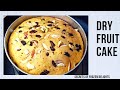 The secret to the easiest dry fruit cake ever by secrets of frozen delights