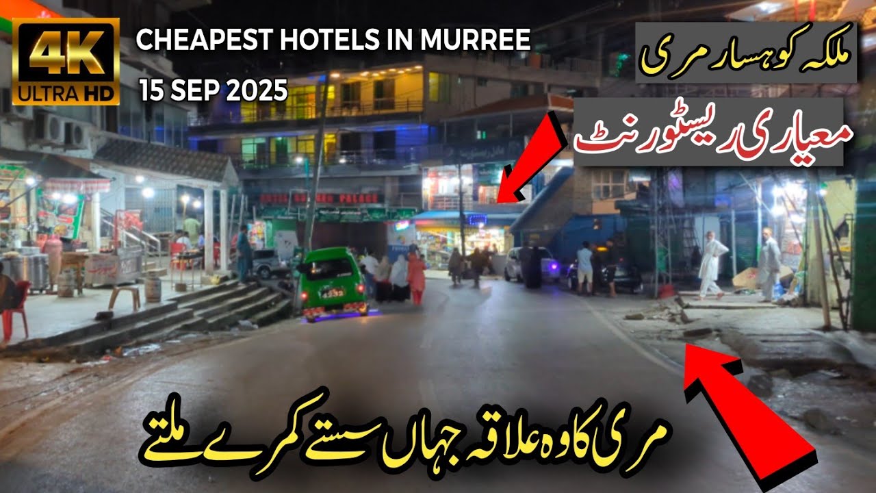 Cheapest Hotel's In Murree | Murree Standard Restaurant | 
