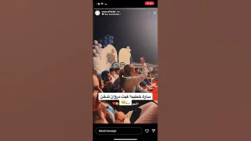 ساره خطيبه غيث مروان تدخن 