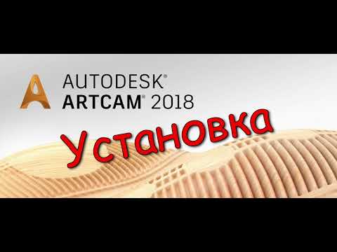 Как Скачать и
