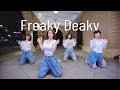 [DANCE IN PUBLIC/ONE TAKE]Tyga, Doja Cat - Freaky Deaky (Cover by KISS OF LIFE) | FClass from Taiwan