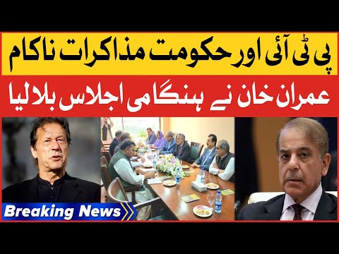 Imran Khan Called