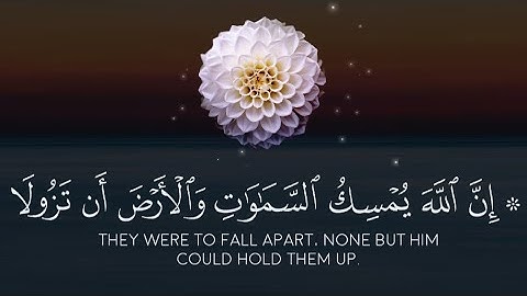 إن الله يمسك السمـٰوات والأرض أن تزولا | يالله علي الراحة اللي يحققها القرأن | تلاوة لنهاية فاطر