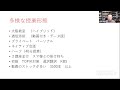 学校説明会7月4日21時～