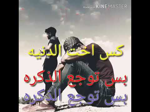 ما يوجع البعد