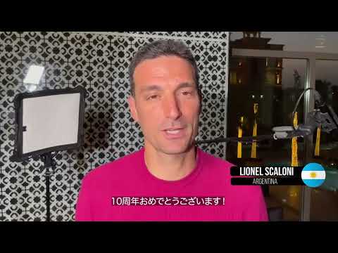 【コネクト10周年お祝いメッセージ⑤】リオネル・スカローニ / アルゼンチン代表監督