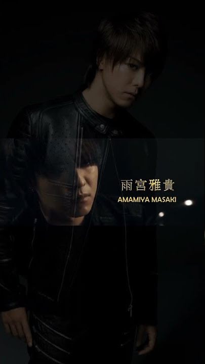 story wa masaki amamiya brothers high and low