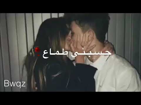 حسبني طماع وباغي من حبك زياده
