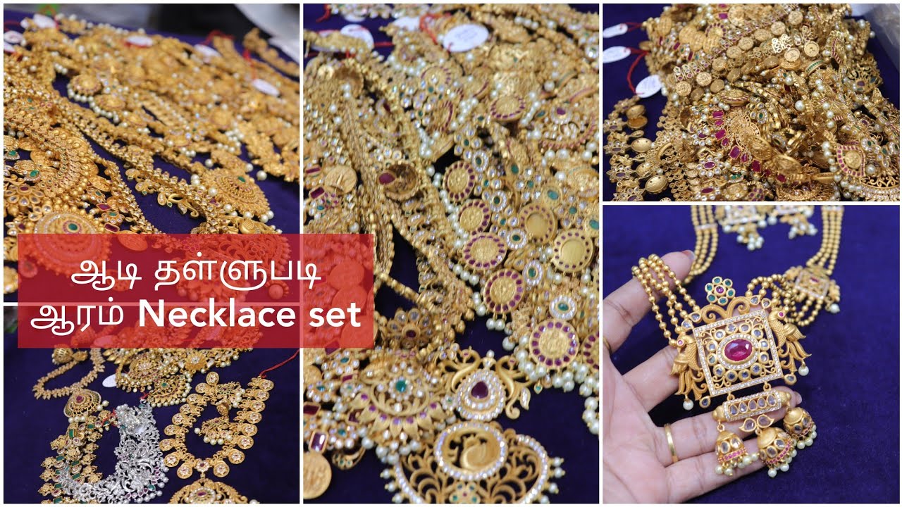 Aaram Necklace with Earrings sets Collections with price/Aadi Sale Aaram Necklace with Earrings sets Collections with price/Aadi Sale