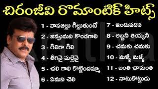 Chiranjeevi Romantic Hit Songs | Chiranjeevi Melody Songs | Chiranjeevi Top Hit Songs Jukebox