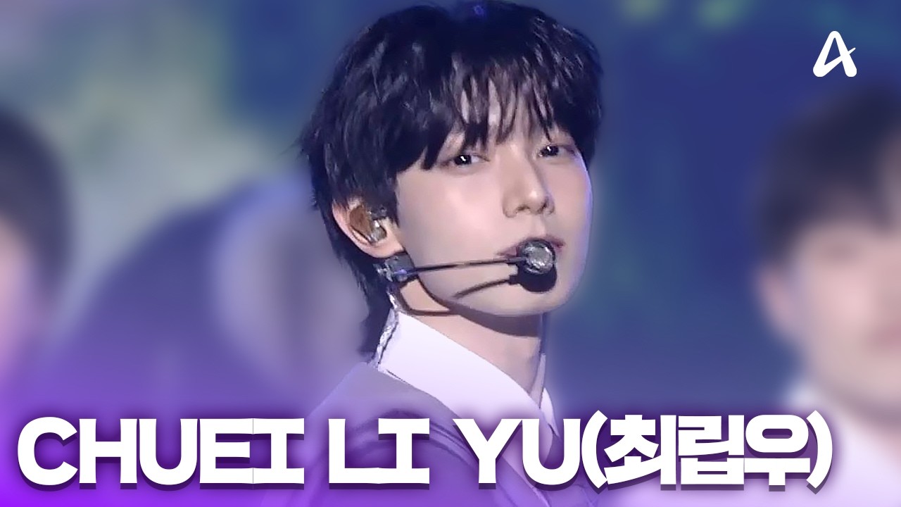 CHUEI LI YU (최립우) -  UxYOUxU  | 2026D*AWARDS 디 어워즈