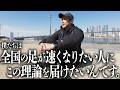 【これだけは伝えたい】足の速さは才能じゃない