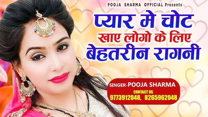 Pooja Sharma Official 