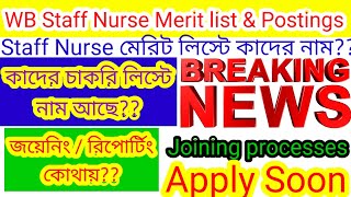 ??WB Staff Nurse Place of posting list Published। ??Staff Nurse Engagement list published ??Joining?