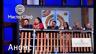 Вера Петровна всегда все знает лучше всех – МастерШеф 8. Смотрите 19 декабря Вера Петровна всегда все знает лучше всех – МастерШеф 8. Смотрите 19 декабря