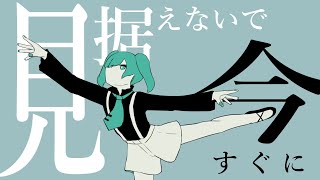 花に風／初音ミク chords