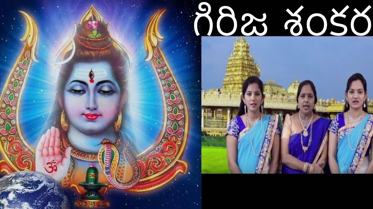 Lord Shiva Special Song