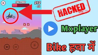 Mxplayer Stud Rider Game Hacked|| Automatic Score🤠 screenshot 4