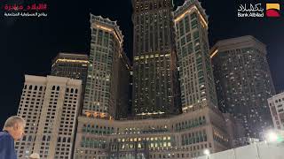 مبادرة “إحرام مستدام”