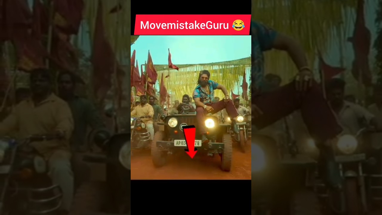 Funny Mistakes In Pushpa 2 Movie 😂 | Allu Arjun , Rashmika #shorts #mistakes #alluarjun #rashmika