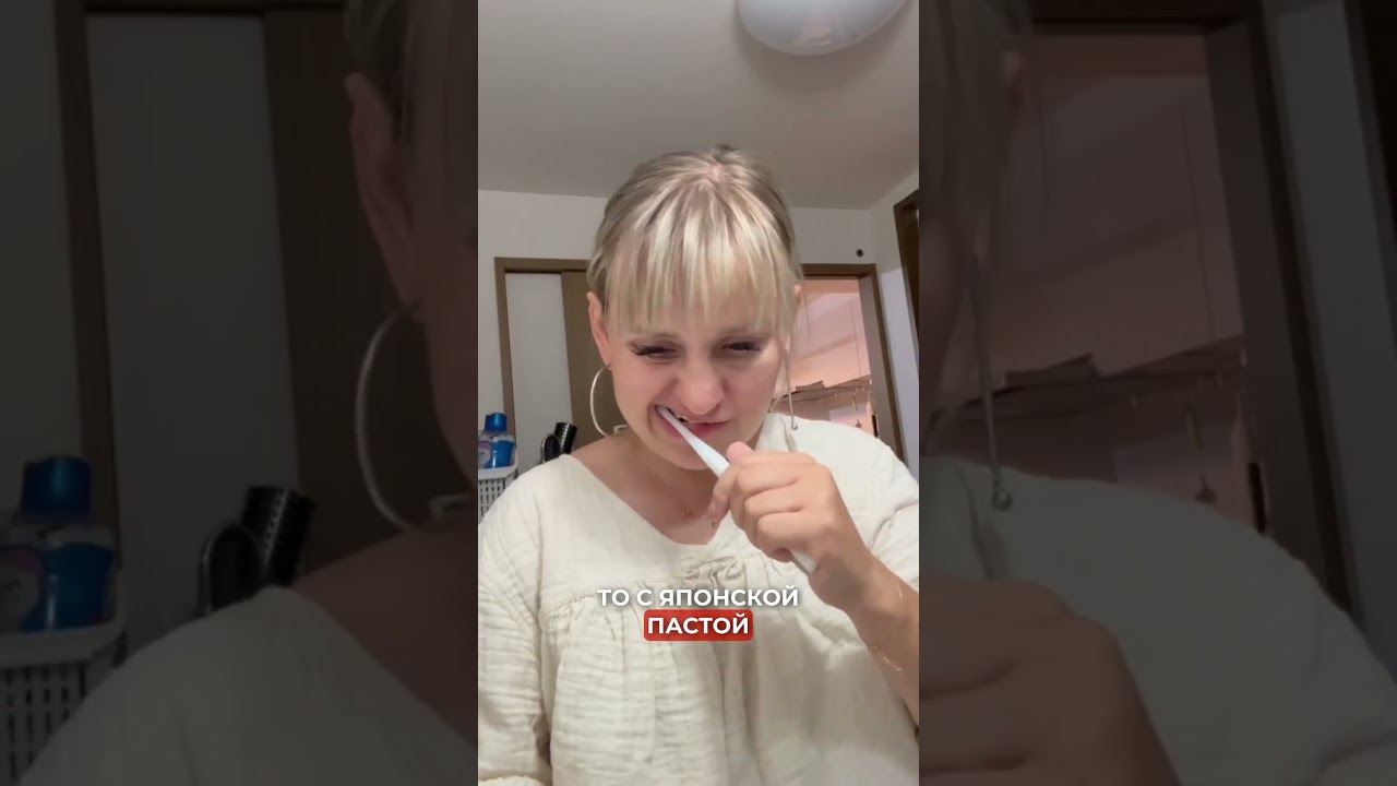 Японские товары которые всегда привозят из Японии – дезодорант, зубная паста, Аодзиру ￼