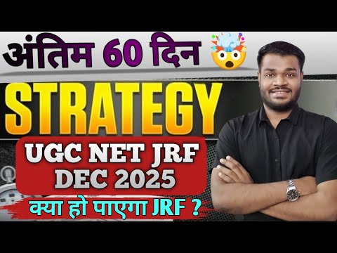 UGC NET JRF 2025 Preparation | 60 Days Study Plan & Strategy | Radhey’s ...