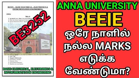 Engineering 1st year BEEIE | Basic Electrical, Electronic & Instrumentation Engineering | BEEIE | AU