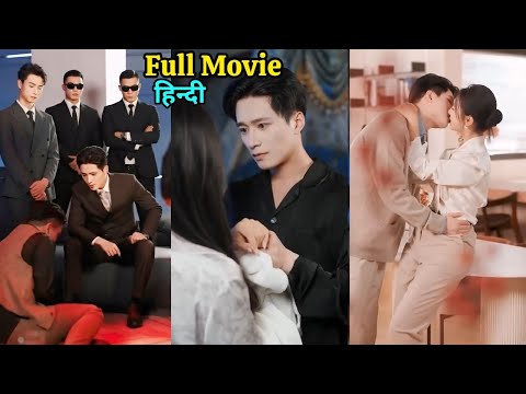 CEO Only Gave her Marriage, Not love...Later He regretted it๐ | Hindi Korean Drama